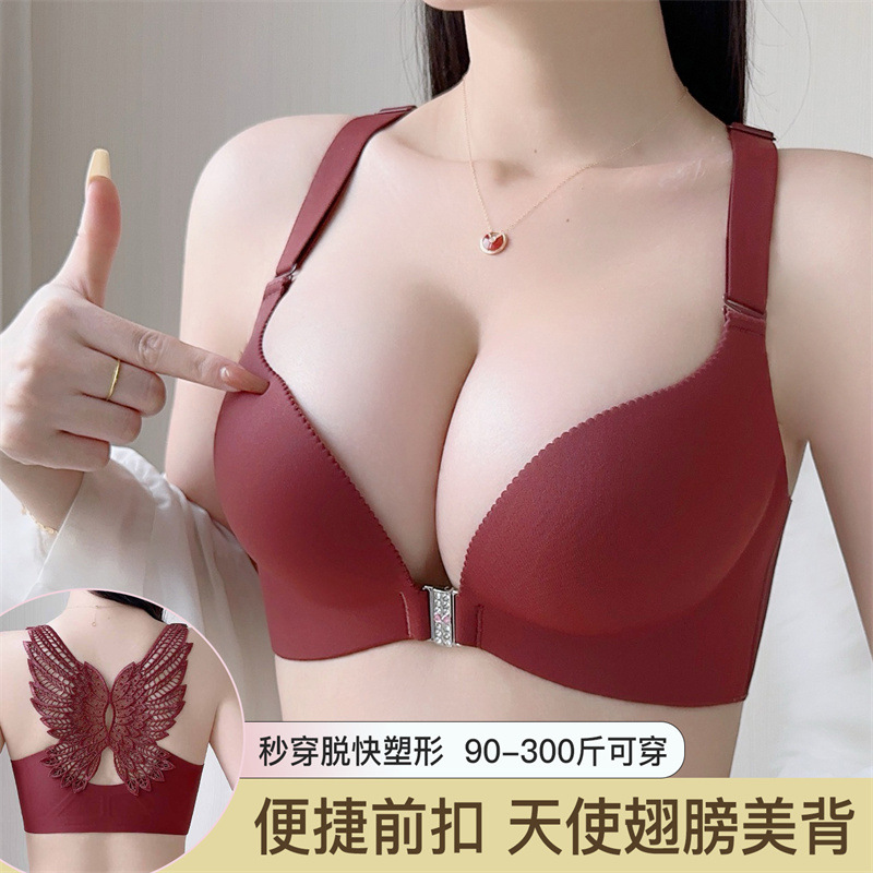 Seamless women's bra, thin, convenient, front-opening, wire-free, adjustable, anti-sagging, supportive, comfortable, and with a beautiful back.