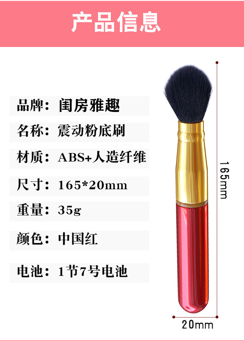 Vibrating Egg Stimulator with Foundation Brush Design, ABS Body, Rose Red & Gold — detail image 7