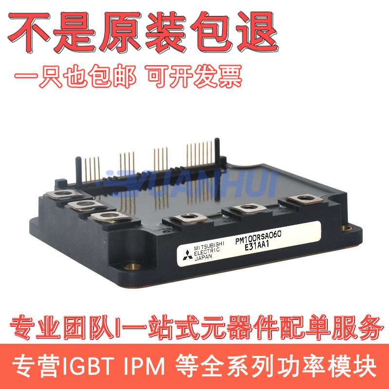 PM600DSA060 PM400DHA060 PM300DSA120 PM400DSA060 PM200DSA120