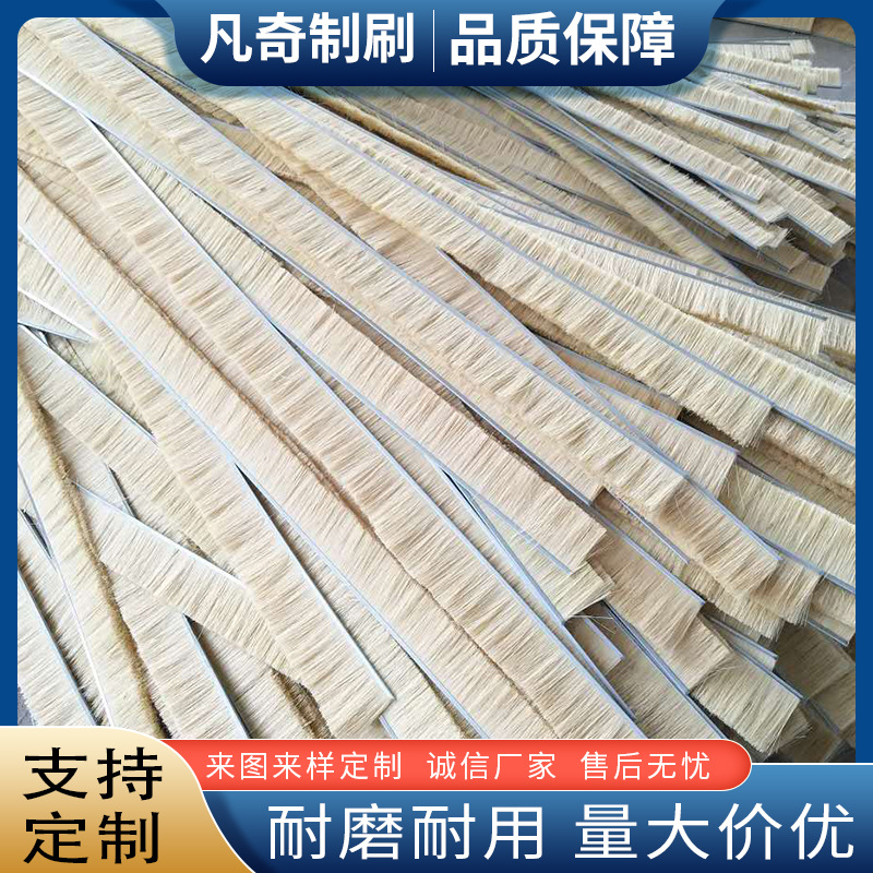 批发剑麻条刷墨西哥剑麻条刷砂光机配件家具打磨抛光机毛刷条