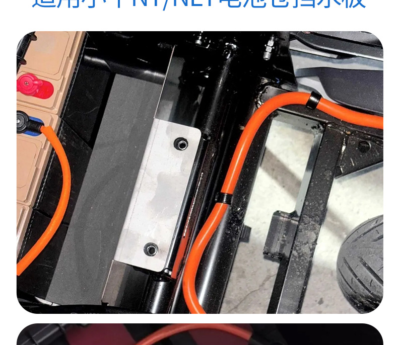 Electric Vehicle Battery Compartment Splash Guard to Prevent Mud and Water Splashes, Suitable for Niu Nt/Nlt Modified Extended Splash Guard