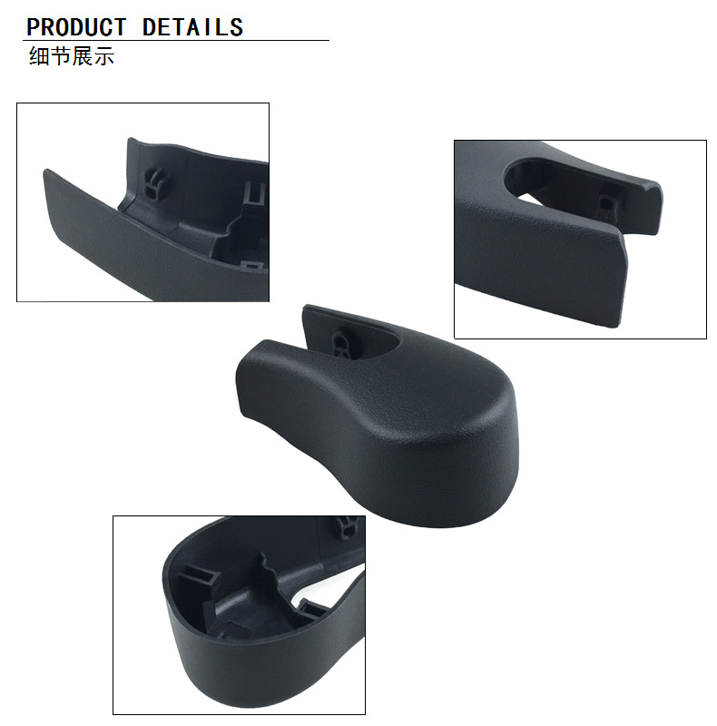 Suitable for 03-10 BMW E61/5ai/530i rear wiper rear wiper rocker arm cover hat