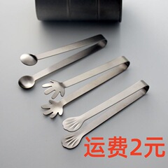北欧風ステンレス製シュガーピンチ、ティーピンチ、氷ピンチ、角砂糖ピンチ、小レモンピースピンチ、タオルピンチ、食品グレード滑り止め