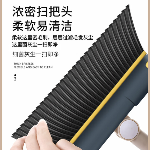 Broom and Dustpan Set, Household Use, Non-Stick Hair Scraper, Water Scrubber for Bathroom