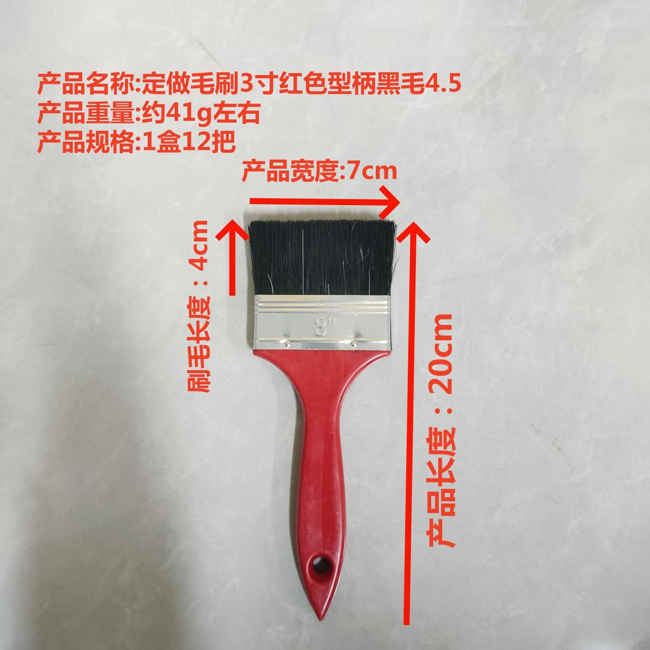 Cepillo de mango rojo de plástico cepillo de pintura de mango rojo cepillo de herramientas de recubrimiento material de construcción