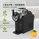 Новая снежная таяющая машина небольшая домашняя машина для мороженого с холодным напитком