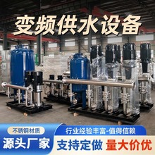 南方单泵变频高扬程工地临时用水恒压供水设备立式增压多级离心泵