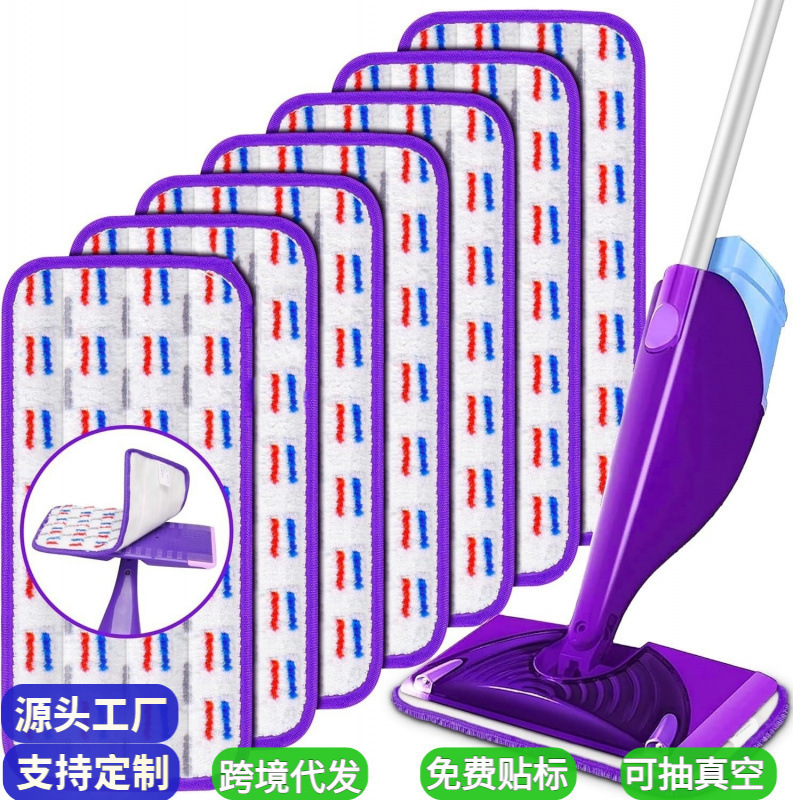 Compatible with Swiffer Wet Jet 12inch Microfiber Mop Replacement Pad Mop Head Accessories