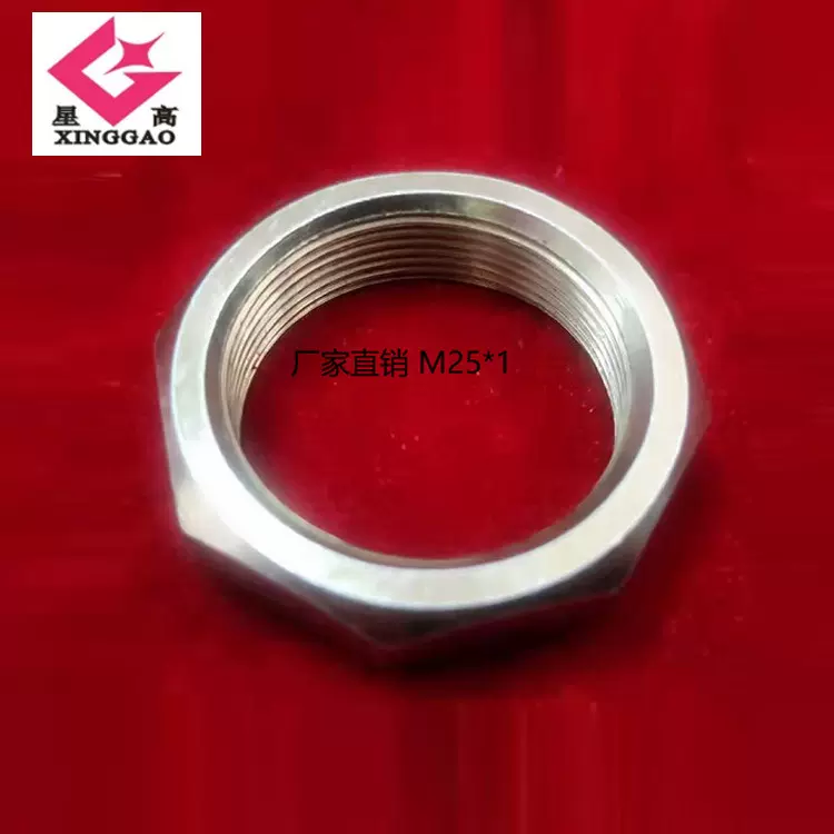 摩托车发动机配件母螺丝螺帽螺丝帽电摩踏板车小螺母摩托车配件