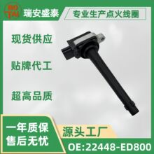 �羳�������������Ȧ22448-ED800 02216-04014����������ѹ��