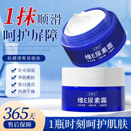 面霜;护手霜;洁面产品