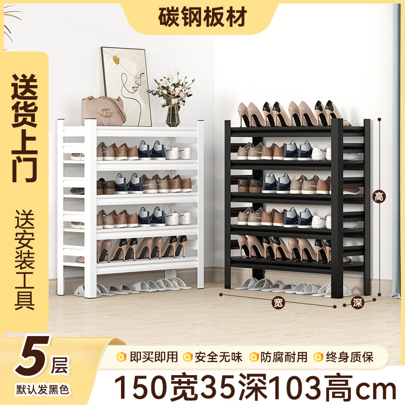 Zapatero de hierro puerta doméstica de múltiples capas con cambio de zapatos taburete estante de almacenamiento de acero inoxidable integrado gabinete de zapatos de acero para el hogar