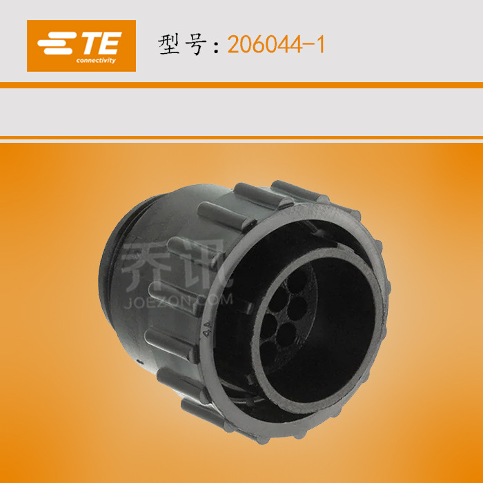 206044-1̩TE AMP ɫ Բν 14PINֻ