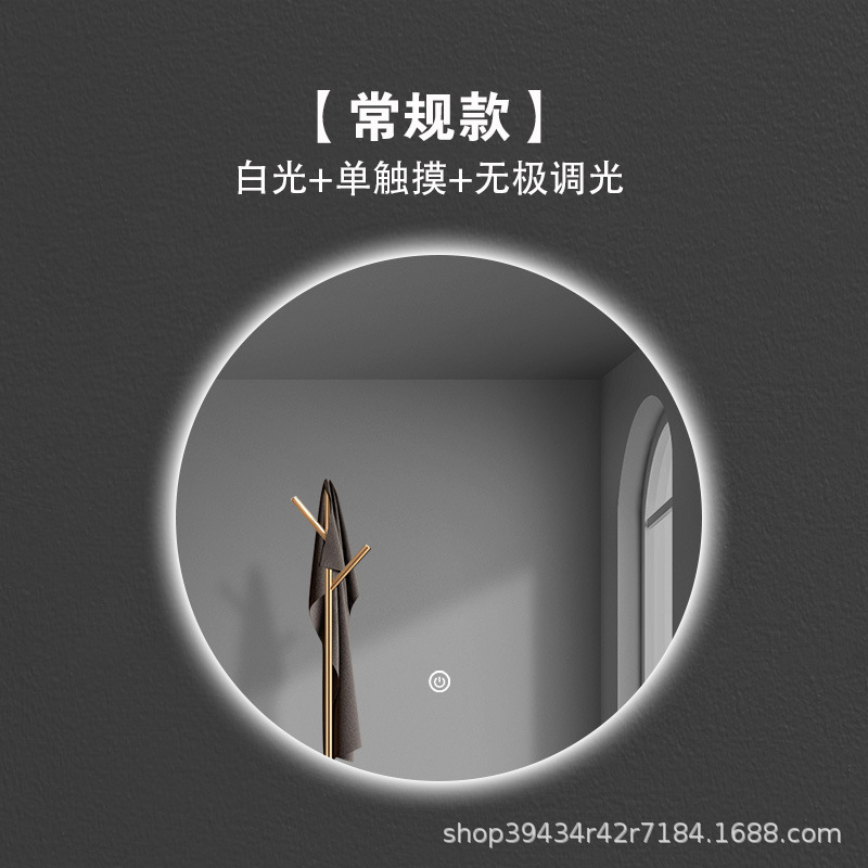 Espejo de baño inteligente redondo Hotel baño LED luminoso anti-niebla HD montado en la pared espejo pantalla táctil