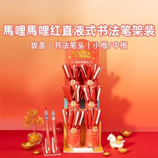 ��Ʒ�R���R���tֱҺʽ�����P���bС���п��M�ڏ��ԹP�^�����P