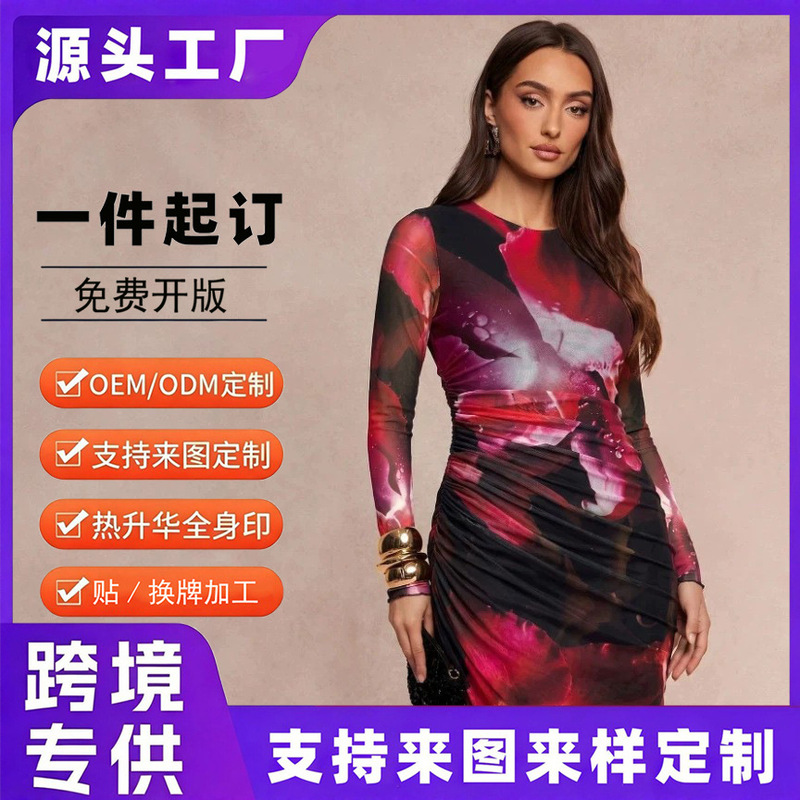 2026 New European and American Women's Printed Round Neck Long Sleeve Side Pleated Slim Elegant Dress Printed Skirt 2026 New European and American Women's Printed Round Neck Long Sleeve Side Pleated Slim Elegant Dress Printed Skirt