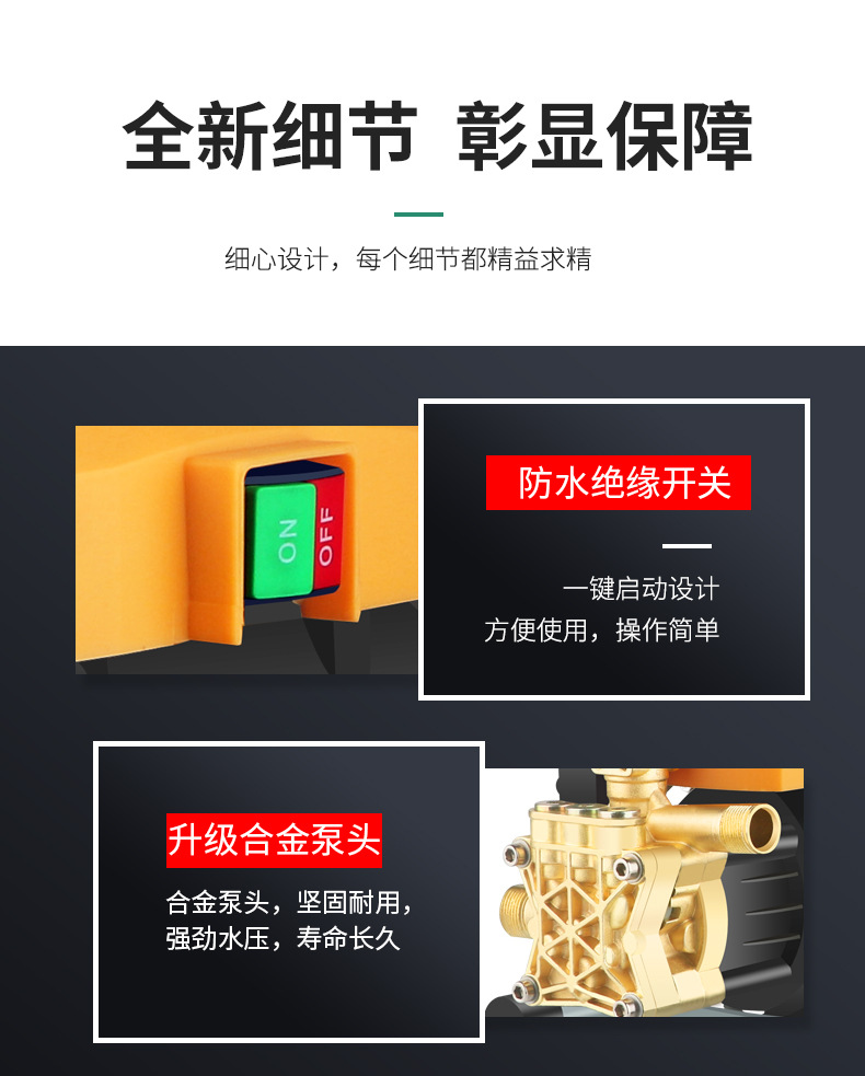 Kaimo Brand Household Car Washer Household High Pressure Washer Large Water Self-priming Car Washer Portable Car Washer Water Pump