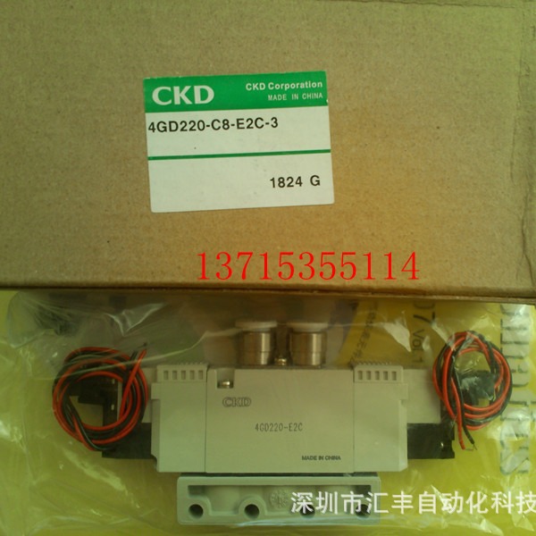 CKD 原装电磁阀 4GD220-C8-E2C-3 4GD220-E2C 4GD220-C