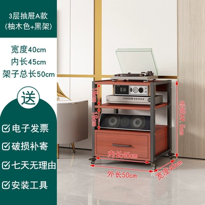 Amplifier Rack, Tube Amplifier – Electric car big tripod - drawer-new-3-layer-a-black-frame-teak-upgraded-wheels