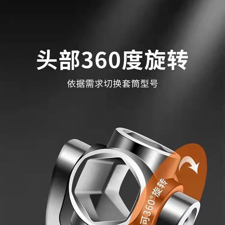 Llave universal 52 en un manguito multifuncional móvil llave de flor de ciruela placa multipropósito herramienta de hardware para el hogar