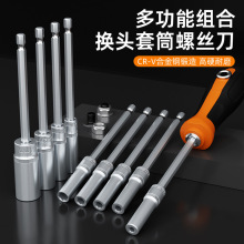 1135深孔套筒4.0-14mm六角套筒CRV铬钒钢1/4批杆电动套筒