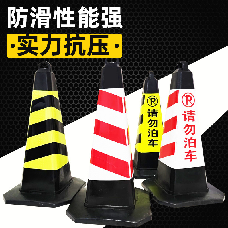 Rubber and Plastic Reflective Road Cones, Roadblocks, Thickened Traffic Safety Construction Isolation Barriers, Outdoor Protection, Manufacturer Wholesale