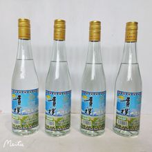 青稞酒 浓香型白酒500ML*12瓶纯粮白酒 口粮酒52度瓶装白酒水