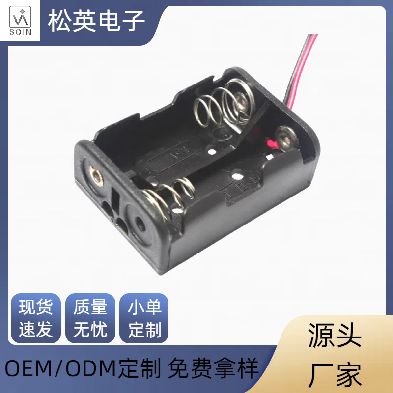 23A二节电池仓接线电池盒装2节电池仓23a厂家直销