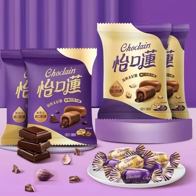 怡口莲太妃糖经典榛仁巧克力夹心糖果结婚喜糖伴手礼休闲小零食