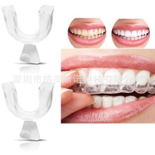 跨境现货批发 透明热塑牙托 拳击运动牙套 夜间防磨牙护齿牙托
