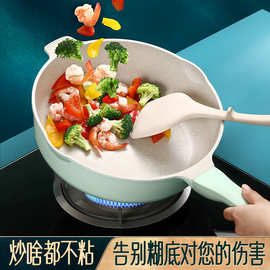 闪闪优品 煎锅麦饭石色煎蛋家用不粘锅 平底锅可立锅盖煎饼深煎锅