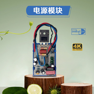 Shenzhen Wholesale High Power Universal TV LCD Switching Power Module Universal EVD Power Module Manufacturers