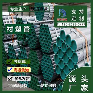 DN15-DN300  �r��䓹�  ��܏ͺϹ�  ���ˮ��\�r�ܹ�  ����䓹�