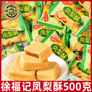 �츣ӛ�P����500gɢ�b����С���b��͂��y���c�W�t��ʳС����ʳ