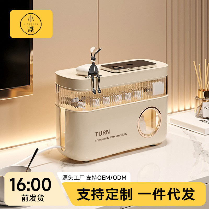 データライン収納ボックス電源充電ケーブル収納携帯電話充電器プラグ整理デスクトップ巻線器ケーブルボックス|undefined