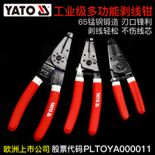 YATO�נ��؄����Q�๦��늹������Q�ܾ��Q�ӄ�����|��Ƥ