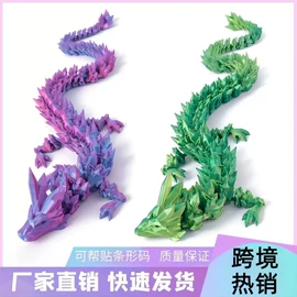 塑料工艺品;3D打印线材;笔筒