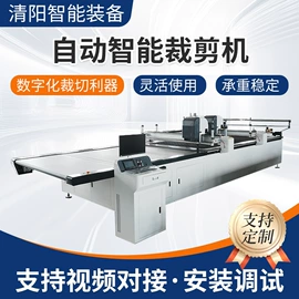 缝前设备;服装机械设备;其他电子制造