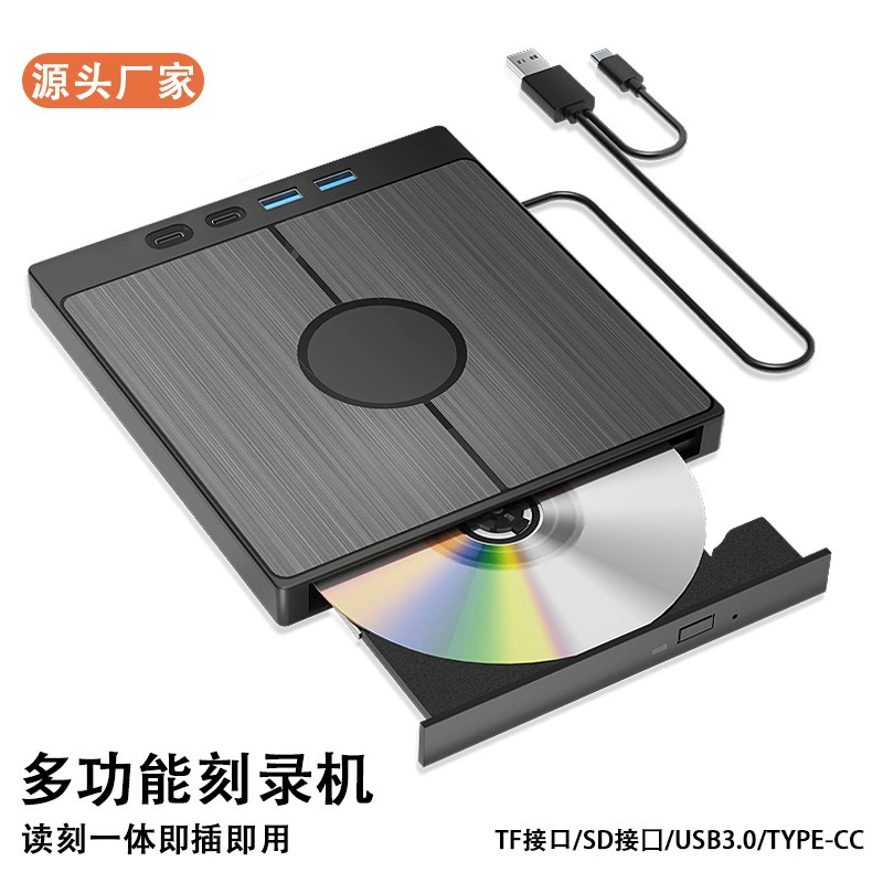 USB3.0 компьютерный внешний Многофункциональный оптический привод DVD Burner CD-плеер Тип-C внешний мобильный портативный