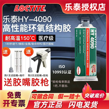 ���h�ߘ�̩HY4090 �h����֬�Y���zAB�z���ٹ̻��ߏ��ȵͰ׻�50g