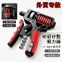 专业同款手臂男女握力器