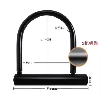 Helmet lock head motorcycle tram u-shaped car - fine-stylenot-recommended-12cm-thick-and-150g-heavy