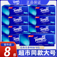 TempoÌ鼈ӴÌbͥblּ