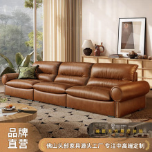油蜡皮复古沙发法式中古风3米直排沙发客厅轻奢棕色油蜡头层牛皮