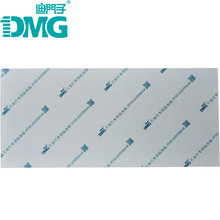 迪门子DMG-806粘捕式灭蝇灯灭蚊灯用粘蝇纸抗紫外保湿性好10张