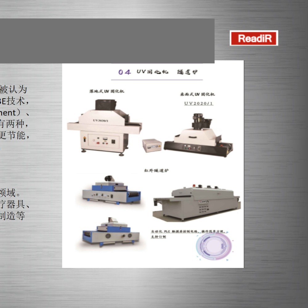 裁线绕线扎线机 深隆STZ409 自动绕线机 数据线电源线单饶机