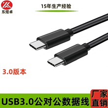 USB3.0�Dtype-c��ݔ���pType-C�^�֙C��XPD60W�������m��type-c