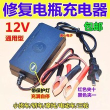 ����12v����܇�ƿ�����Ħ��܇ͨ�����U����늳��}�_�ޏͳ�늙C