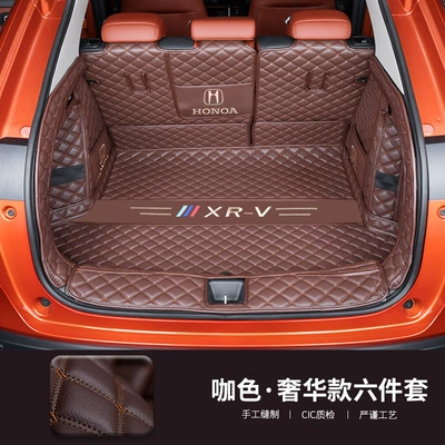 Trunk Mat — trunk mat fully surrounded by - fully-enclosed-brown-embroidery-label-15-22-xrv-exclusive