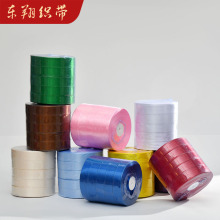 2.5CM��ɫ����91���r��������b�z���YƷ���b���������diy�����Y